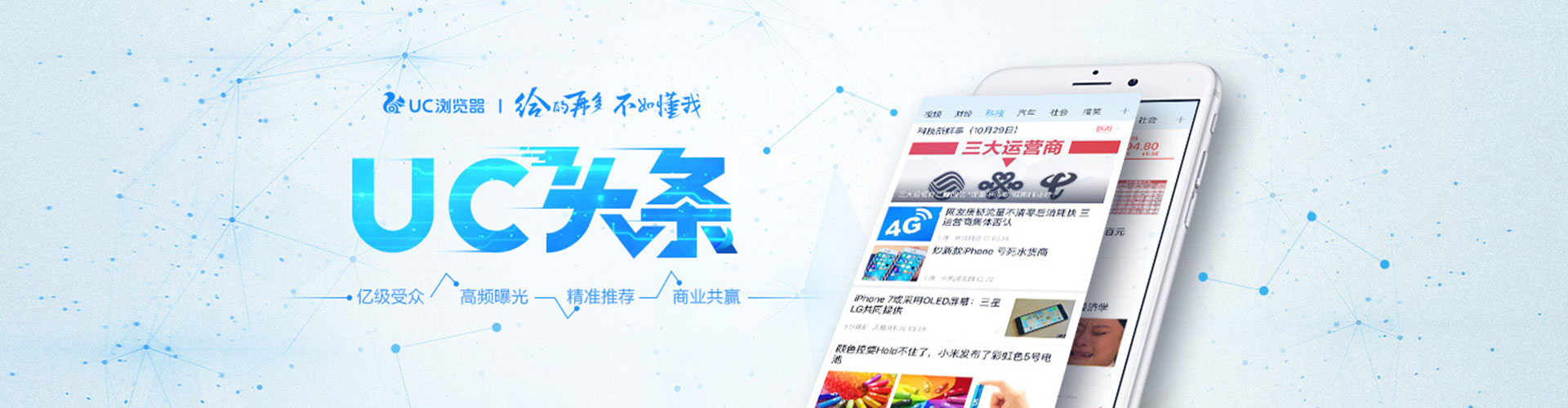 锦江sem竞价员