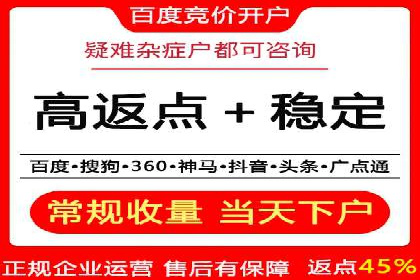 社交媒体信息流广告的受众分析与目标用户定位